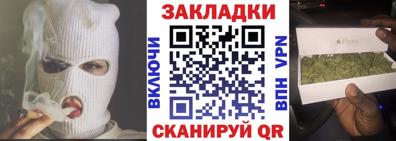 Наркотические вещества Лодейное Поле Cocaine  Амфетамин  Alpha PVP  Марихуана  ГАШИШ  Меф 
