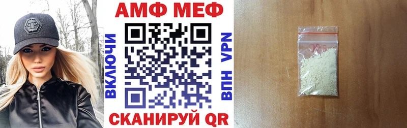где купить наркоту  Лодейное Поле  Амфетамин 97% 