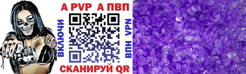 где можно купить   Лодейное Поле  мега   A PVP мука 