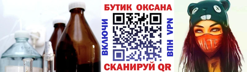 БУТИРАТ BDO 33%  omg зеркало  Лодейное Поле 