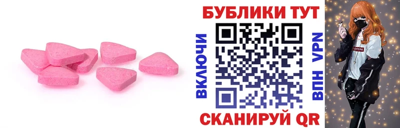 цены наркотик  Лодейное Поле  Экстази 300 mg 