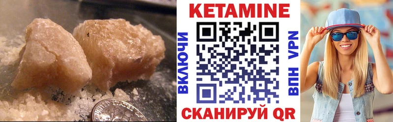 Кетамин VHQ  наркота  Лодейное Поле 