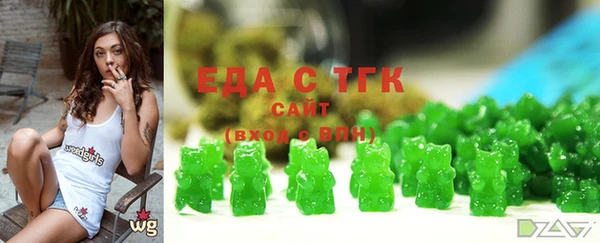 COCAINE Вязьма