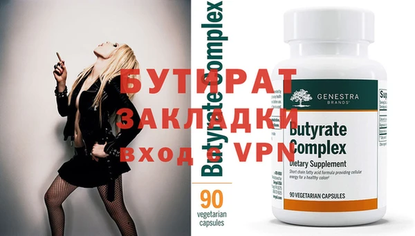 COCAINE Вязьма