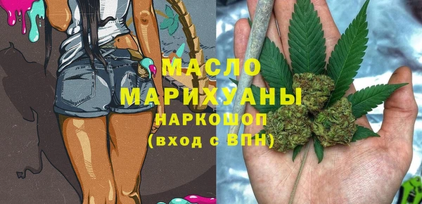 COCAINE Вязьма