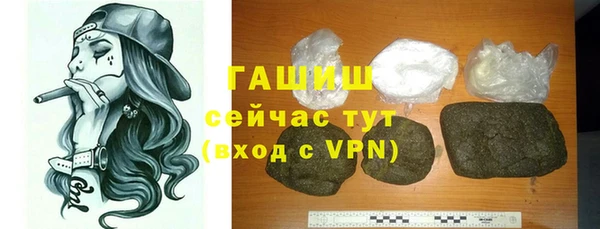 наркотики Вяземский