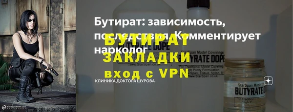 PSILOCYBIN Вязники