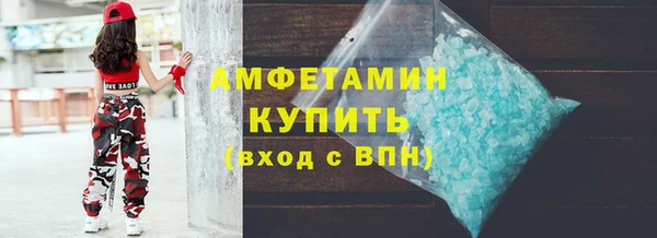 COCAINE Вязьма
