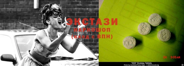 наркотики Вяземский