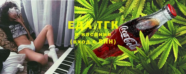 COCAINE Вязьма