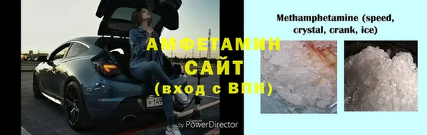 COCAINE Вязьма