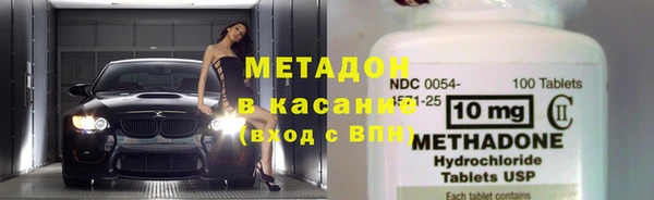 COCAINE Вязьма