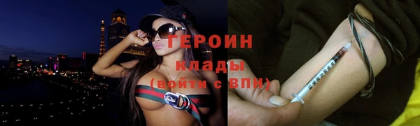 COCAINE Вязьма