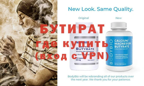 COCAINE Вязьма