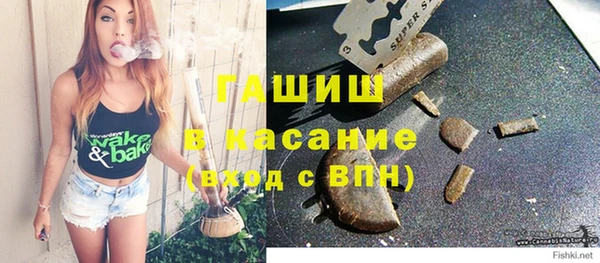 наркотики Вяземский