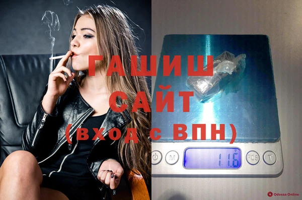 наркотики Вяземский