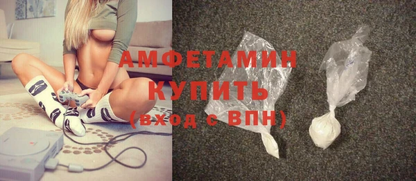 COCAINE Вязьма