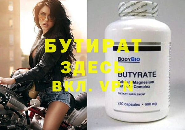 COCAINE Вязьма