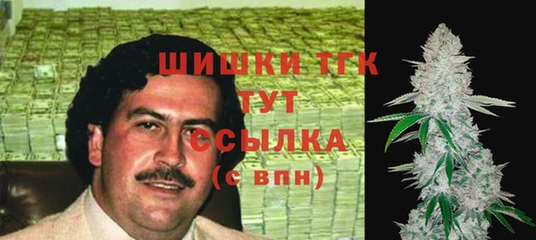 COCAINE Вязьма