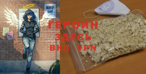 наркотики Вяземский