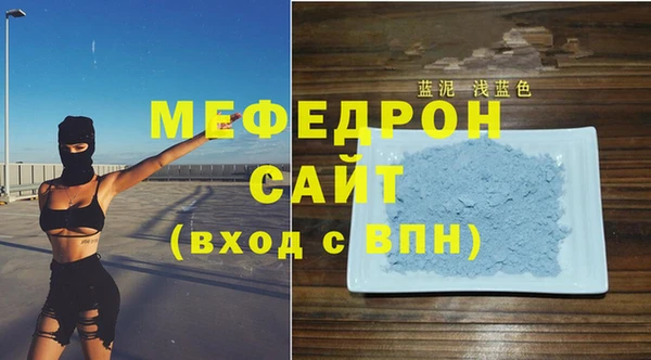 COCAINE Вязьма