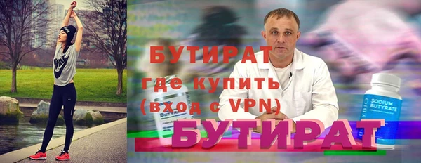 наркотики Вяземский