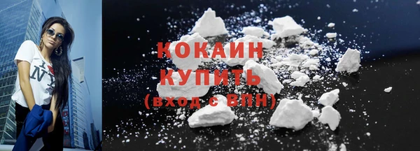 наркотики Вяземский