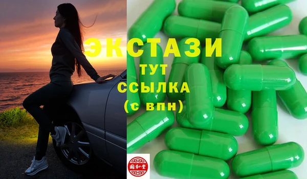 mdma Волосово