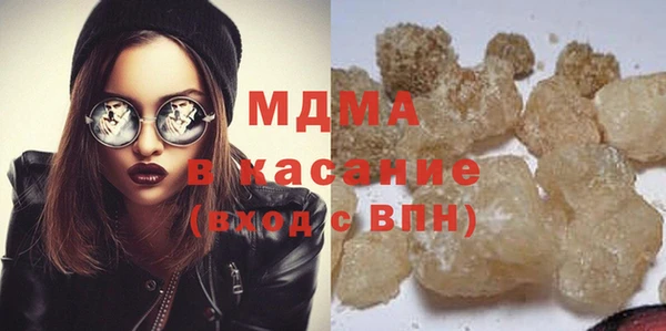 COCAINE Вязьма