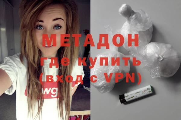 COCAINE Хадыженск