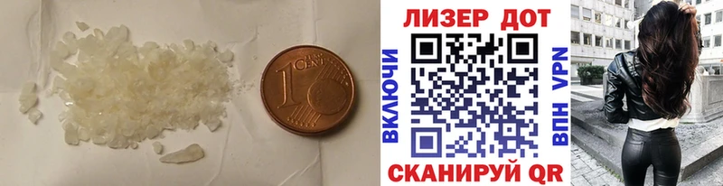 купить наркоту  Лодейное Поле  ЛСД экстази ecstasy 