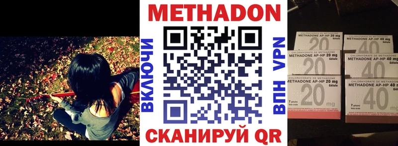 дарк нет какой сайт  Лодейное Поле  МЕТАДОН methadone  сколько стоит  ОМГ ОМГ ССЫЛКА 