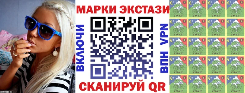 Марки N-bome 1,8мг  Лодейное Поле 