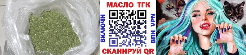 blacksprut сайт  Лодейное Поле  ТГК гашишное масло 